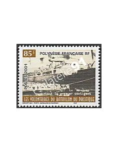 POLYNESIE n°  643 - collection timbres Dom-Tom