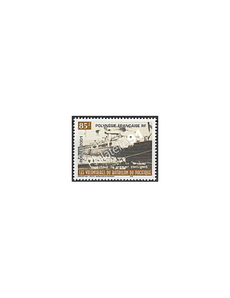 POLYNESIE n°  643 - collection timbres Dom-Tom