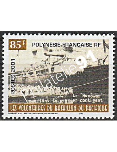 POLYNESIE n°  643 - collection timbres Dom-Tom