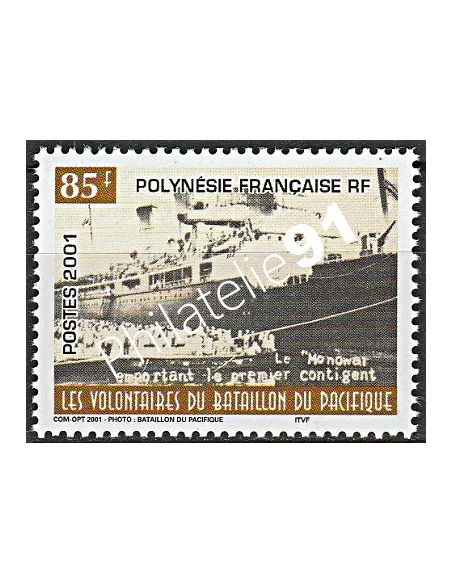 POLYNESIE n°  643 - collection timbres Dom-Tom