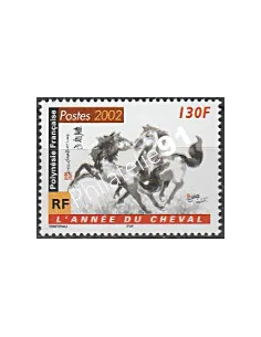 POLYNESIE n°  656 - collection timbres Dom-Tom