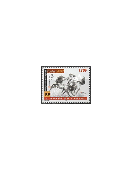 POLYNESIE n°  656 - collection timbres Dom-Tom