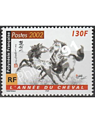 POLYNESIE n°  656 - collection timbres Dom-Tom