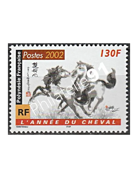 POLYNESIE n°  656 - collection timbres Dom-Tom