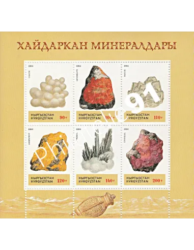 Kirghizstan - BF n° 4 - Collection timbre Europe