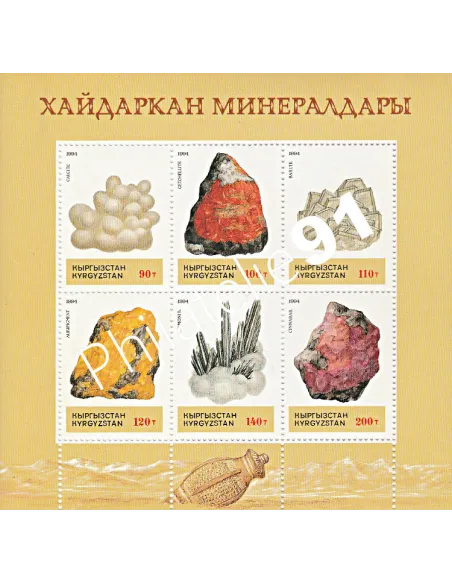 Kirghizstan - BF n° 4 - Collection timbre Europe