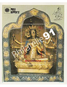 MONGOLIE - Bloc-Feuillet n° 159A - Collection timbre Asie