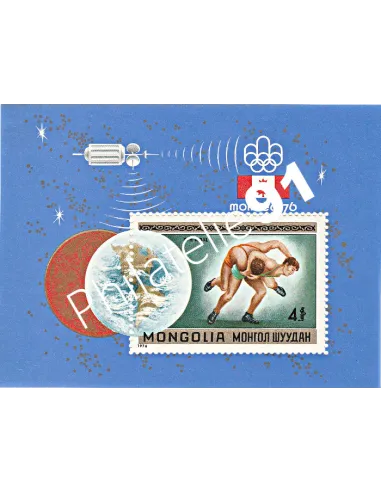 MONGOLIE - Bloc n° 44 - Collection timbre Asie