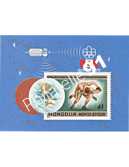 MONGOLIE - Bloc n° 44 - Collection timbre Asie