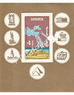 MONGOLIE - Bloc n° 150 - Collection timbre Asie