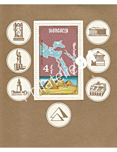 MONGOLIE - Bloc n° 150 - Collection timbre Asie
