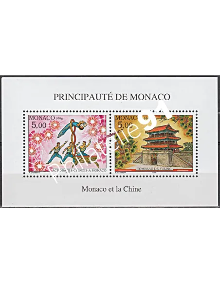 Bloc de timbres de MONACO n° 71 - MONACO ET LA CHINE