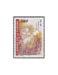 POLYNESIE n°  682 - collection timbres Dom-Tom