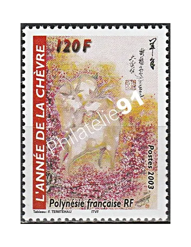 POLYNESIE n°  682 - collection timbres Dom-Tom