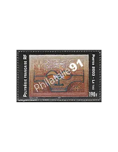 POLYNESIE n°  703 - collection timbres Dom-Tom