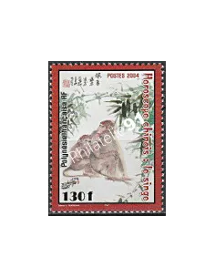 POLYNESIE n°  705 - collection timbres Dom-Tom