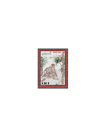 POLYNESIE n°  705 - collection timbres Dom-Tom