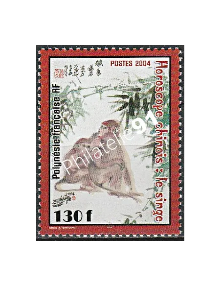 POLYNESIE n°  705 - collection timbres Dom-Tom