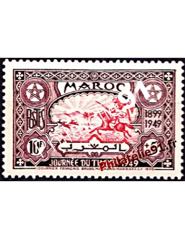 Timbre du Maroc n° 275, Journée du timbre, timbres des colonies