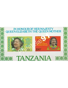 Tanzanie - BF Non Dentelé n° 40A  - Collection timbre Afrique