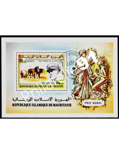 MAURITANIE -  BF 17 - PRIX NOBEL