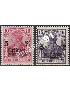 Allemagne, Weimar n° 104 à 105, collection timbres Europe