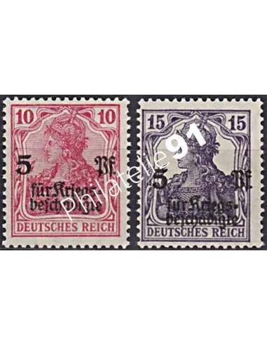 Allemagne, Weimar n° 104 à 105, collection timbres Europe