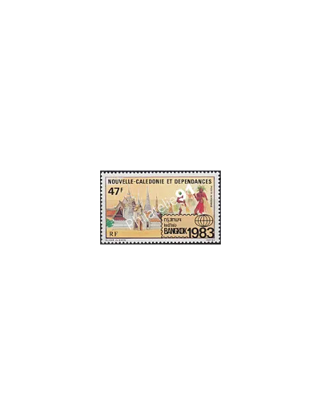 Timbres de Nouvelle-Calédonie  PA n°  232, Timbres Dom Tom