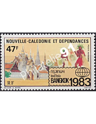 Timbres de Nouvelle-Calédonie  PA n°  232, Timbres Dom Tom