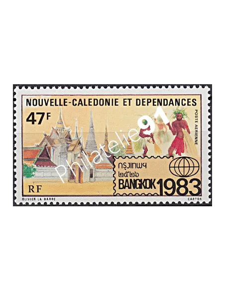 Timbres de Nouvelle-Calédonie  PA n°  232, Timbres Dom Tom