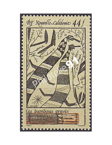 Timbres de Nouvelle-Calédonie  PA n°  264, Timbres Dom Tom