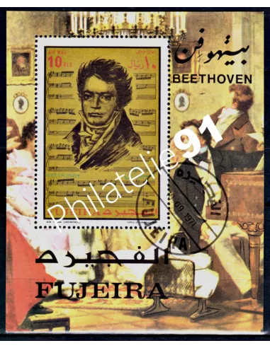 FUJEIRA - BF 67 - BEETHOVEN