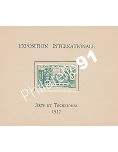Guinée, Bloc-Feuillet  n° 1 - Collection timbres colonies