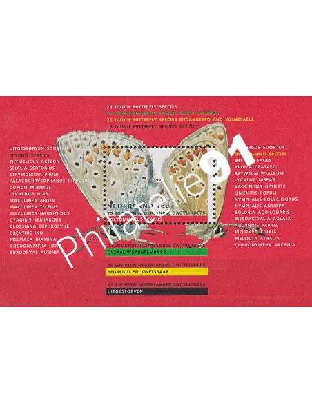 PAYS-BAS,Bloc n° 38, Collection timbres Europe