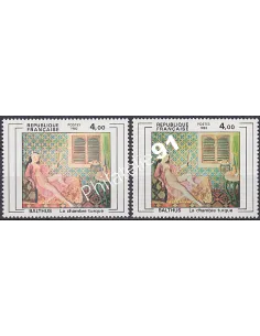 Variété sur n° 2245b, collection timbres France