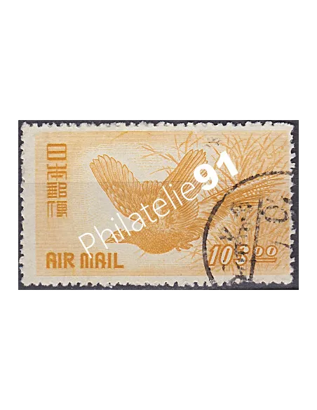 Timbre n° PA 10 - Collection Timbres Japon