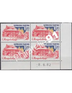 Coin daté sur Timbre n° 2196, Collection timbres France