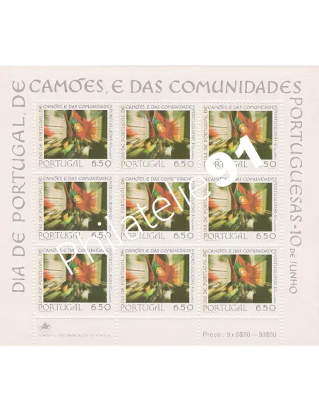 Portugal, Bloc n° 29, collection timbres Europe