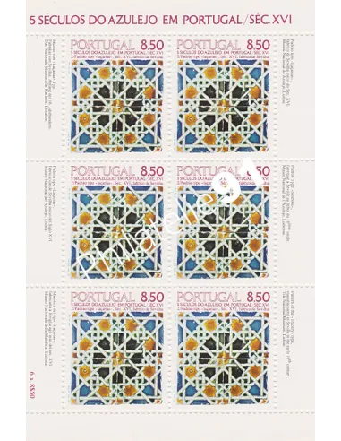 Portugal,Feuille n° 1514a, collection timbres Europe
