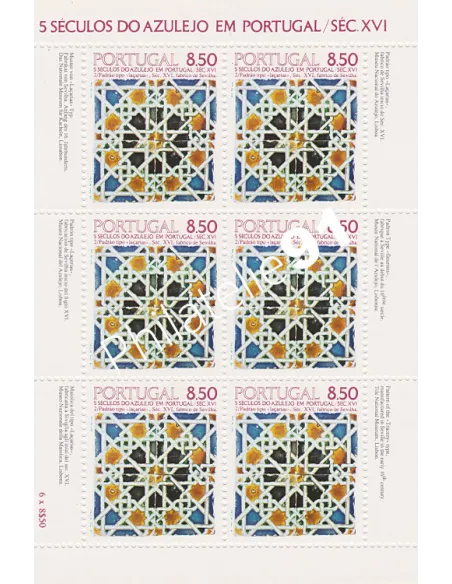 Portugal,Feuille n° 1514a, collection timbres Europe