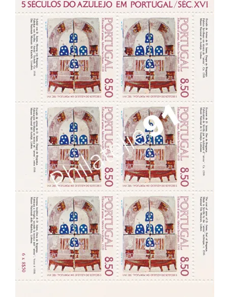 Portugal,Feuille n° 1517a, collection timbres Europe