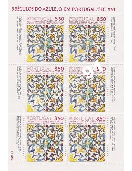 Portugal,Feuille n° 1529a, collection timbres Europe