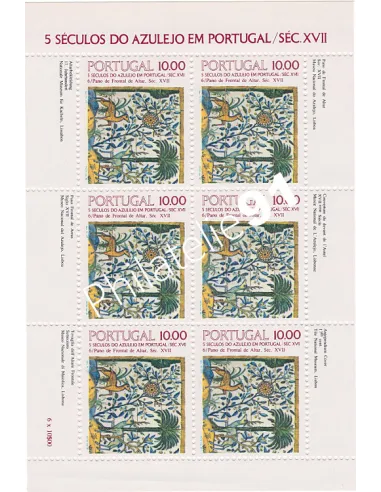 Portugal,Feuille n° 1547a, collection timbres Europe