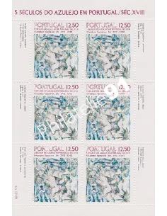 Portugal,Feuille n° 1571a, collection timbres Europe