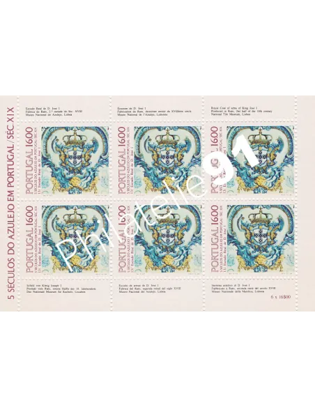 Portugal,Feuille n° 1604a, collection timbres Europe