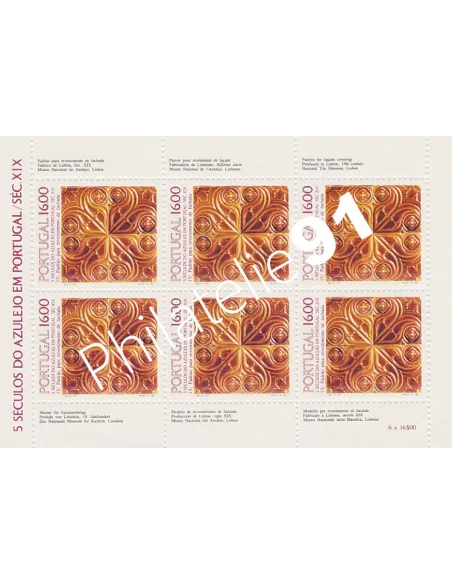 Portugal,Feuille n° 1619a, collection timbres Europe