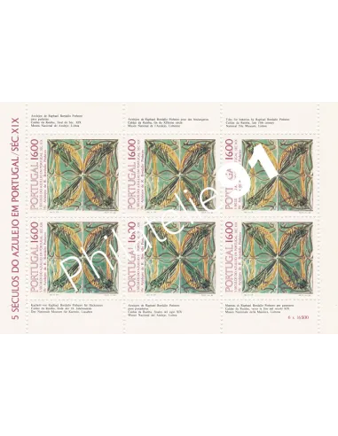 Portugal,Feuille n° 1622a, collection timbres Europe