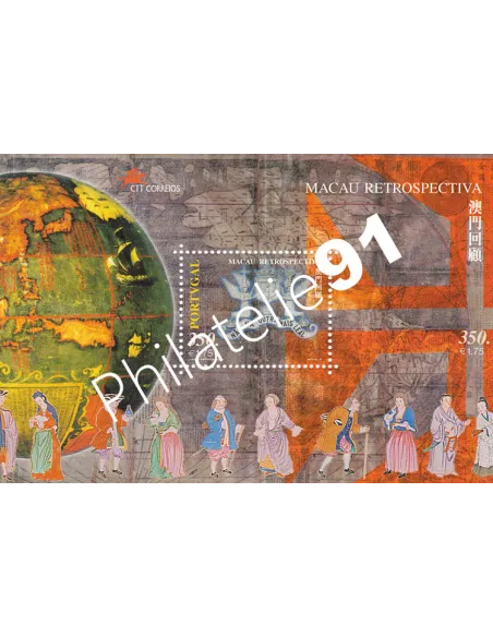 Portugal, Bloc n° 162, collection timbres Europe