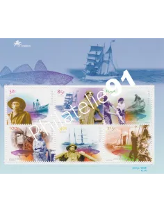 Portugal, Bloc n° 167, collection timbres Europe