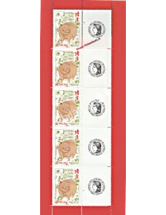 feuille perso n°4001A, Vignette Cérès,Collection timbres France